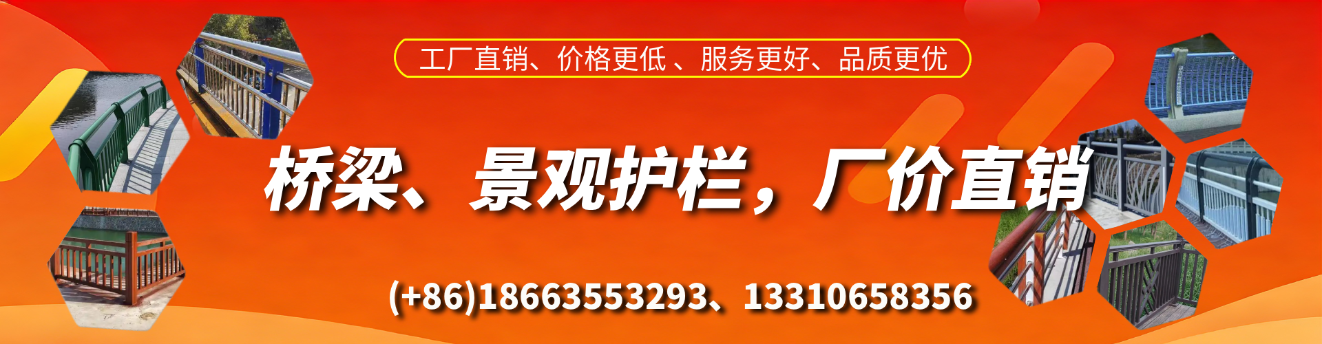 南充桥梁护栏生产厂家
